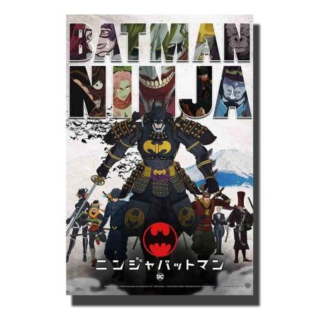 Бэтмен ниндзя