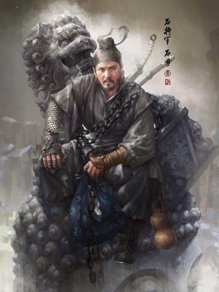 Люй дунбинь