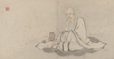 Даосизм лао цзы