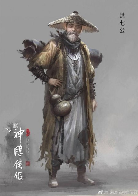 Персонажи фэнтези