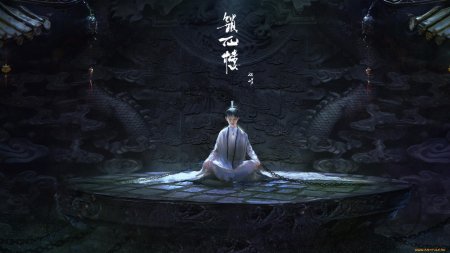 Даосская алхимия