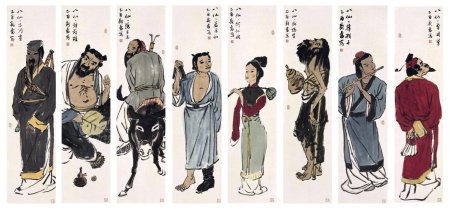 Ба сянь восемь бессмертных