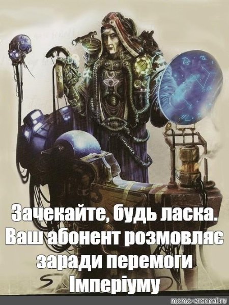 Навигатор вархаммер