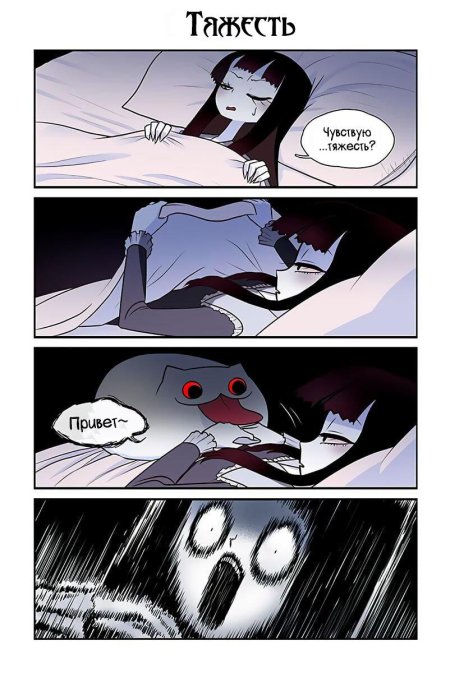 Крипи кэт комиксы