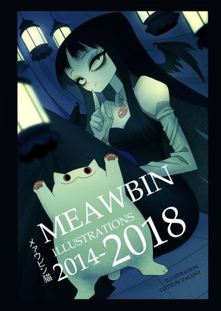 Персонаж аниме