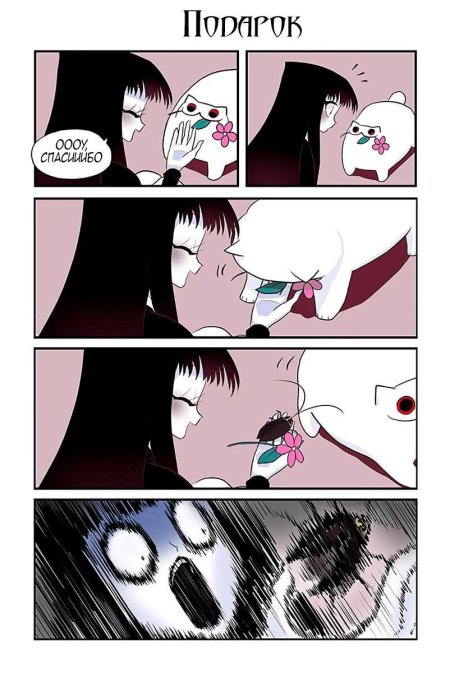 Крипи кэт комиксы