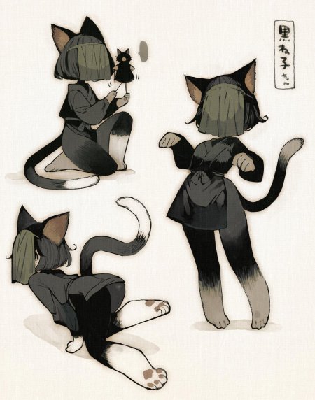 Фурри арт милые