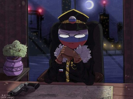 Кантрихуманс россия арт