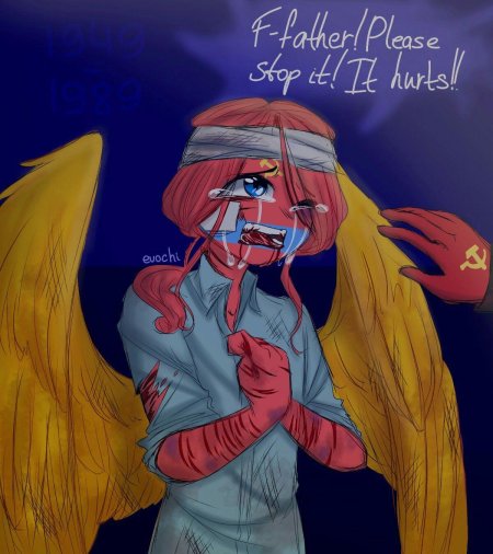 Кантрихуманс россия