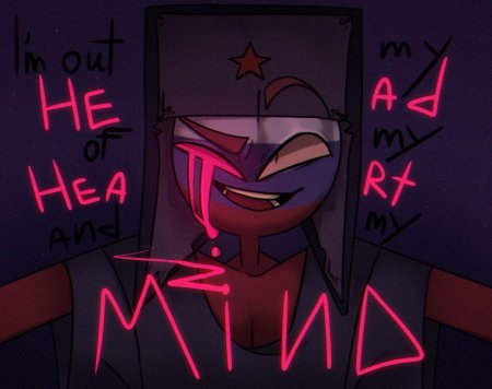 Кантрихуманс dark