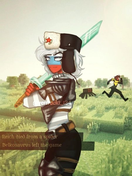 Кантри хуманс россия