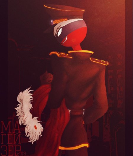 Кантрихуманс Россия