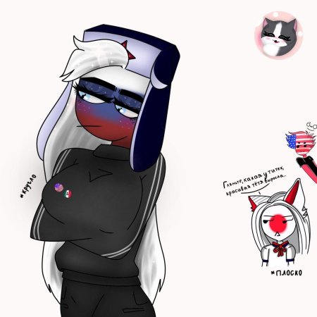 Countryhumans россия и америка