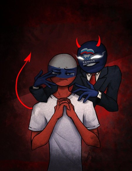 Совораш кантрихьюманс