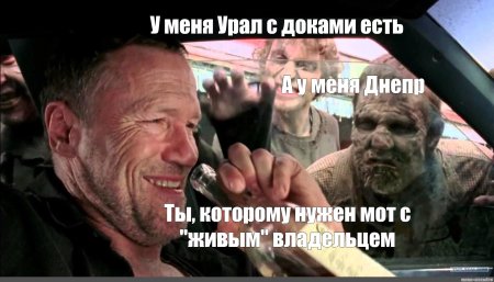 Майкл рукер ходячие мертвецы