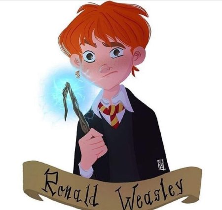 Гарри поттер рон уизли