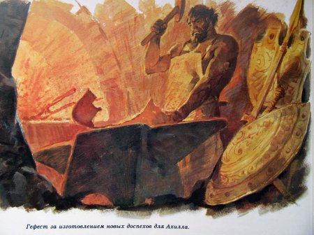 Гефест древняя греция