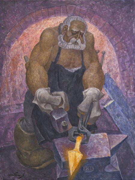Художник плахов кузница
