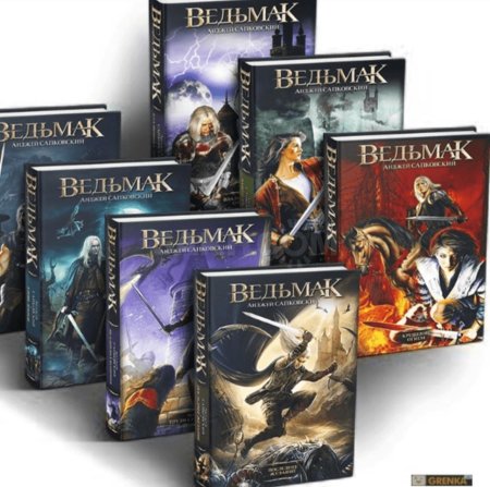 Сага о ведьмаке анджей сапковский