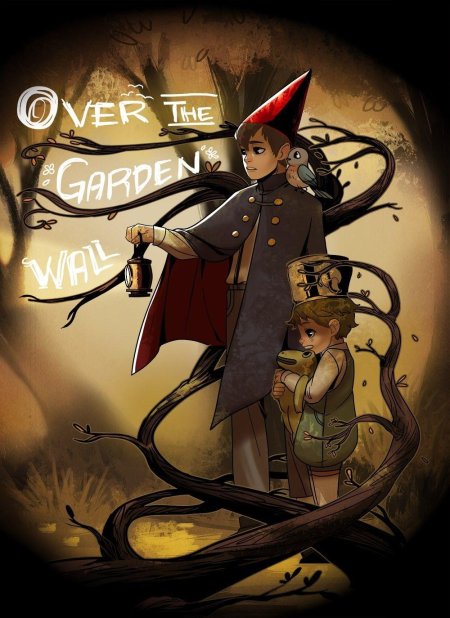 По ту сторону изгороди вирт и зверь