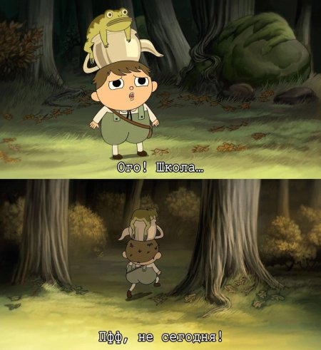 Грег по ту сторону изгороди