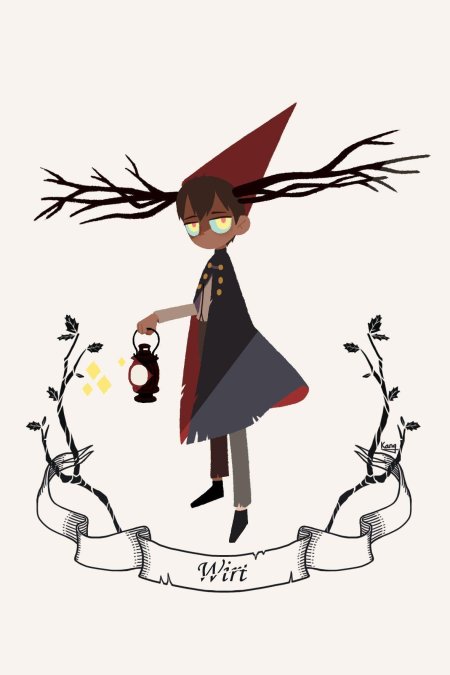 Wirt по ту сторону изгороди