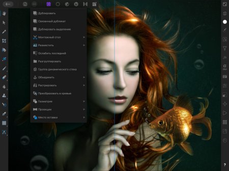Образ девушки рыбы