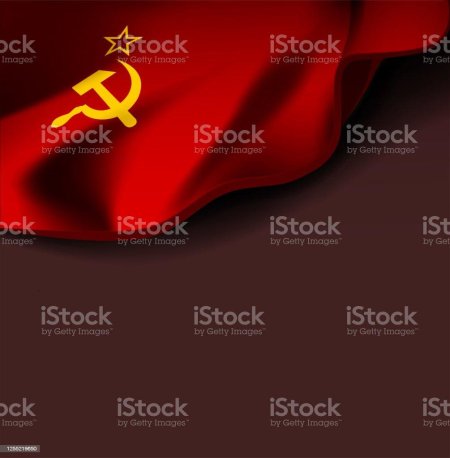 Красное знамя ссср