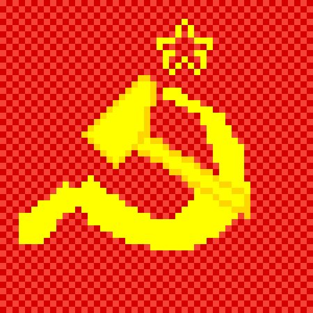 Пиксельный серп и молот