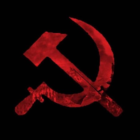 Серп и молот символ ссср