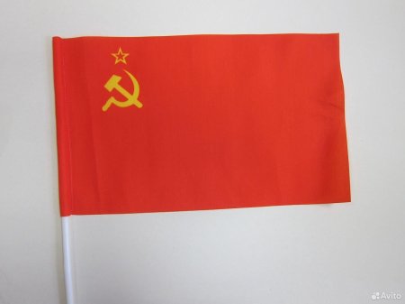 Флаг ссср 90x150
