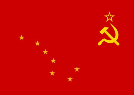 Коммунистический китай флаг