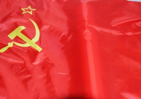 Красное знамя ссср