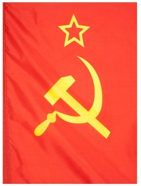 Советский союз флаг