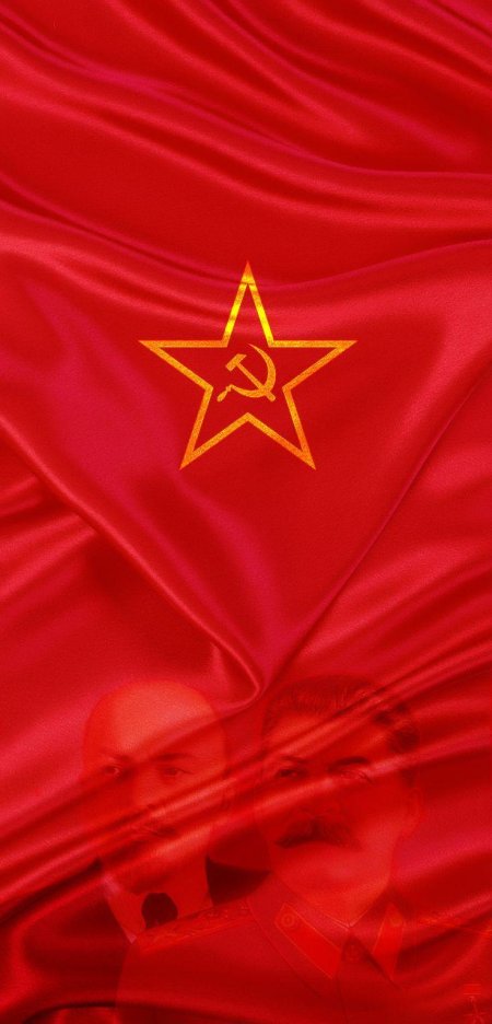 Красное знамя ссср