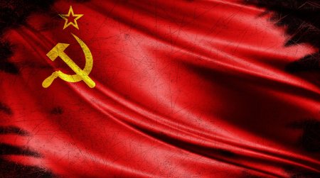 Красное знамя ссср