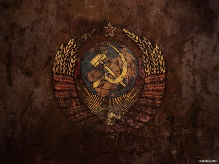 Герб ссср 1920