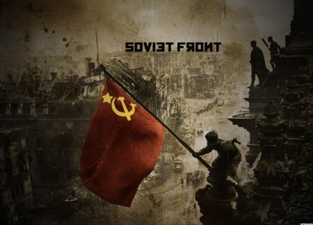 Знамя победы над рейхстагом