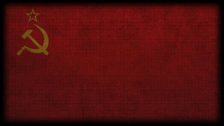 Фон ссср