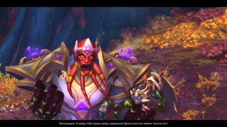 Велен варкрафт