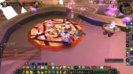 Чертоги камня 3.3.5