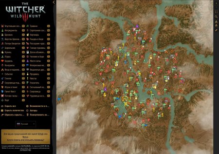 Интерактивная карта ведьмак 3 места силы