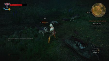 Ведьмак 3 ведьмачье чутье