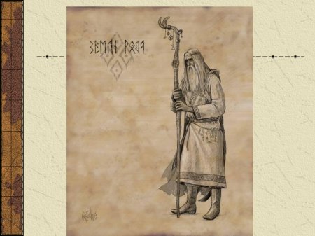 Славянские волхвы