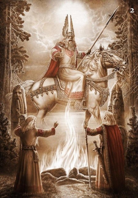 Славянские боги игорь ожиганов род