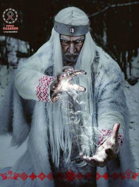 Карачун славянский бог