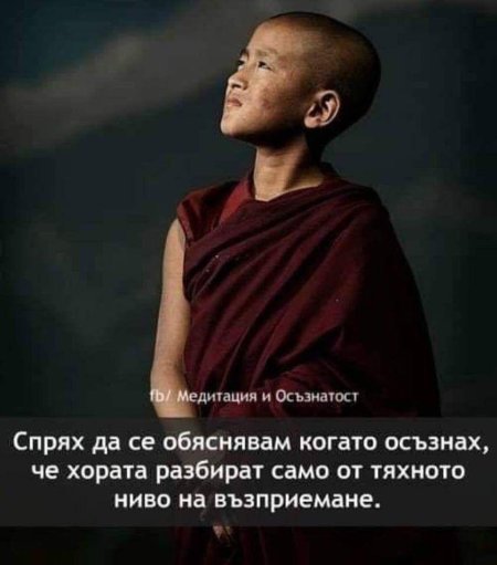 Буддийские монахи