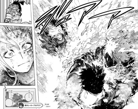 Моя геройская академия манга