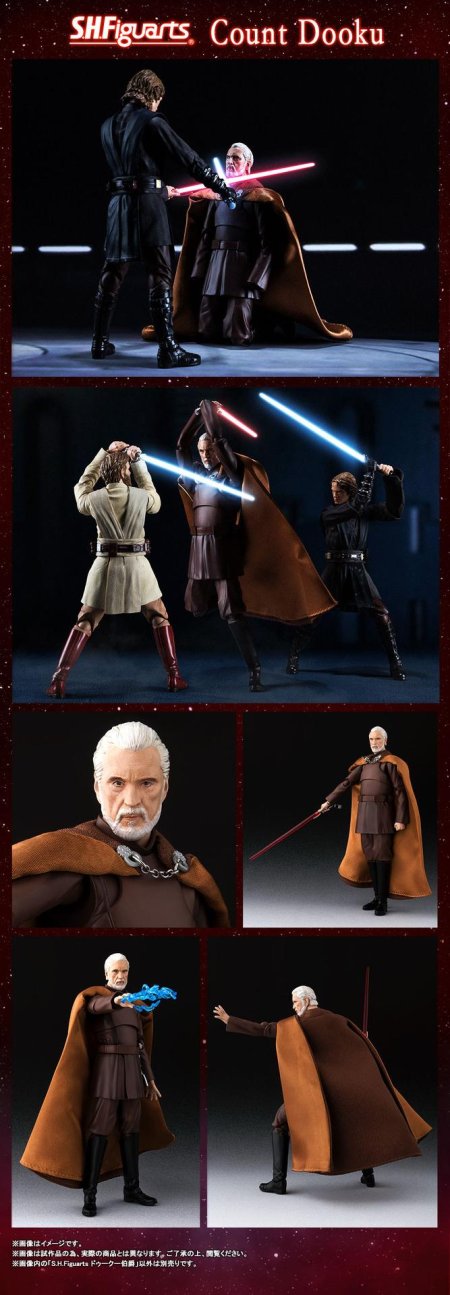 Звёздные войны граф дуку