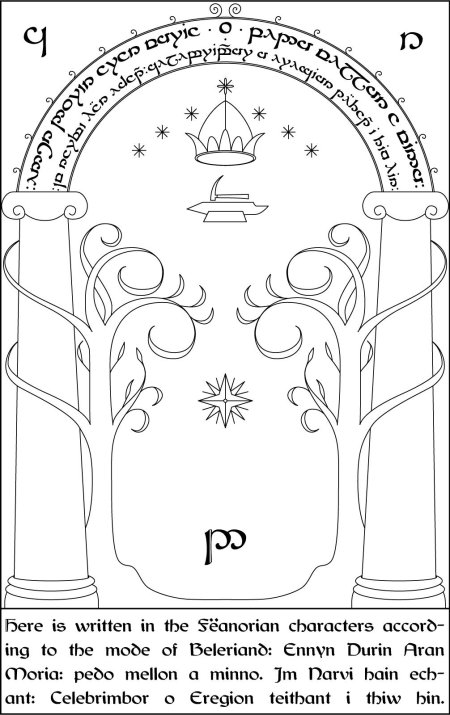 Ворота мории властелин колец